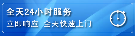 连云区24小时管道清理电话