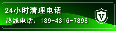 连云区疏通下水管道电话
