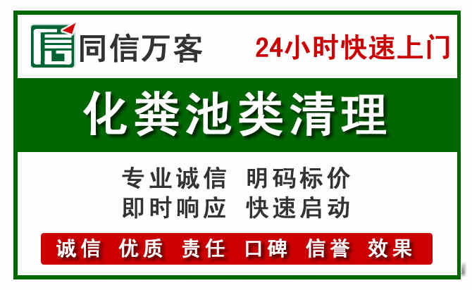 连云区附近流动补胎电话.jpg