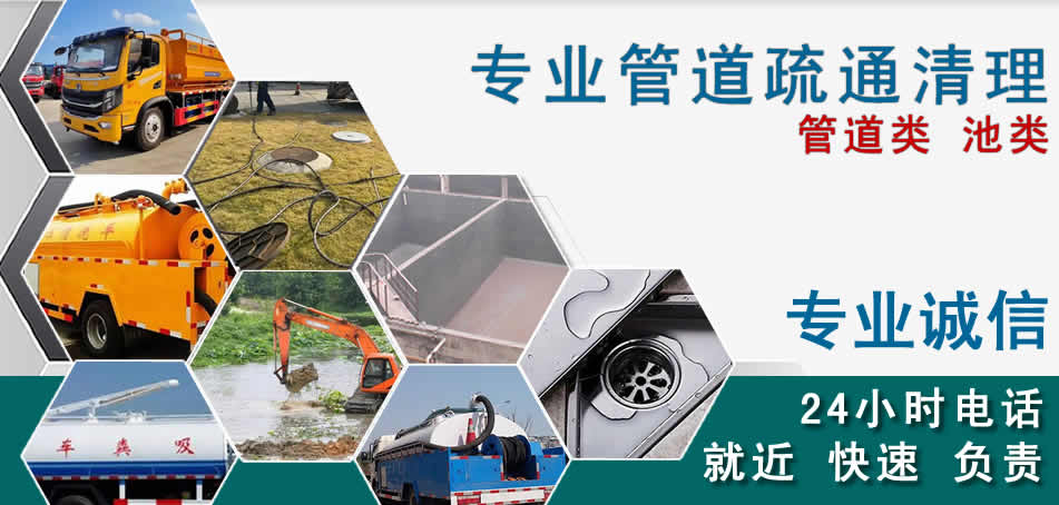 连云区下水管道清理疏通